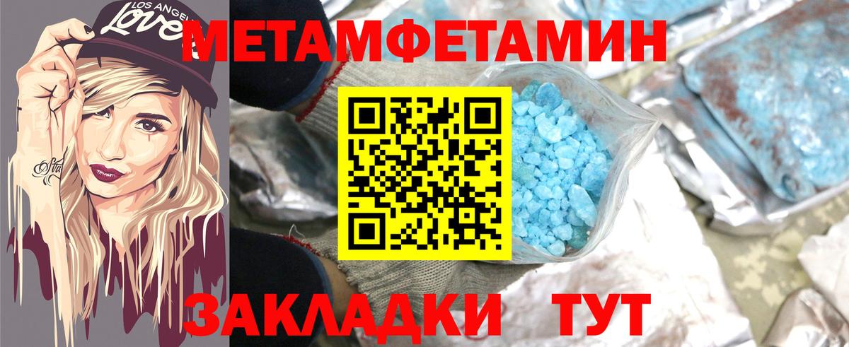 Амфетамин VHQ Великие Луки