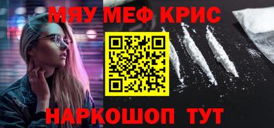 первитин Гудермес