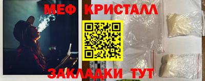 мдпв Гуково