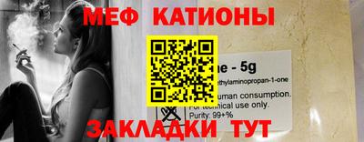 мдпв Гуково