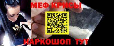 первитин Гудермес