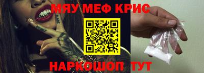 экстази Гулькевичи