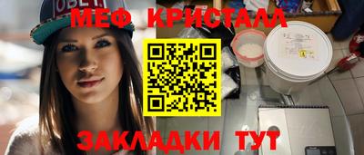экстази Гулькевичи