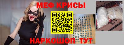 мдпв Гуково