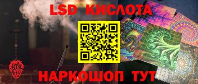 молекула духа Дмитров