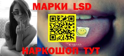 мдпв Гуково