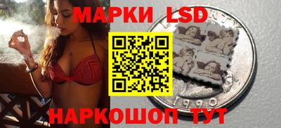 мдпв Гуково
