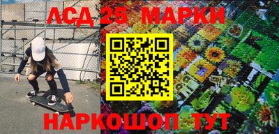 молекула духа Дмитров