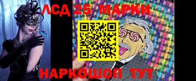 кристаллы Добрянка