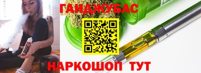 мдпв Гуково