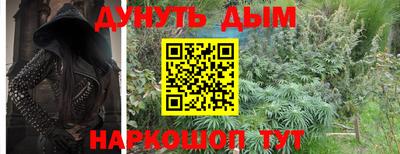 мдпв Гуково