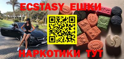 мдпв Гуково
