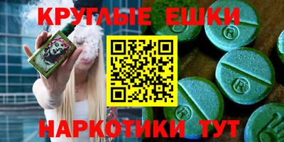 мдпв Гуково