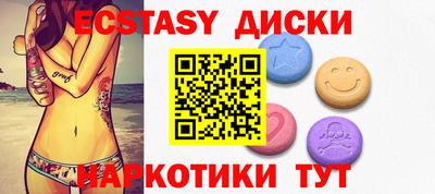 мдпв Гуково