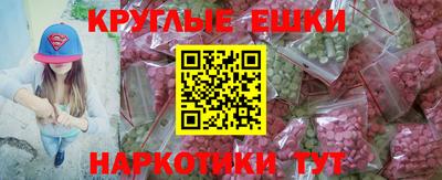 первитин Гудермес