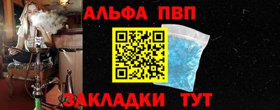 первитин Гудермес