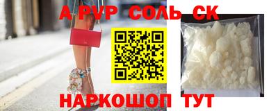 молекула духа Дмитров