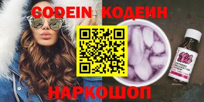 экстази Гулькевичи