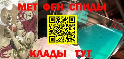 кристаллы Добрянка