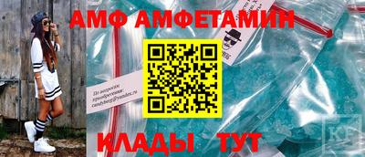 молекула духа Дмитров