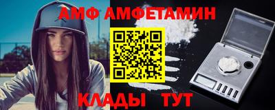 альфа пвп Долгопрудный