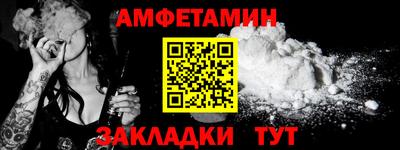 альфа пвп Долгопрудный