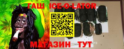 кристаллы Добрянка