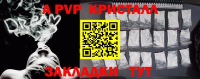 экстази Гулькевичи