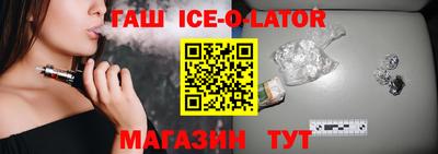 экстази Гулькевичи