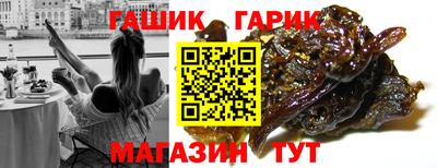 экстази Гулькевичи