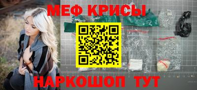 мдпв Гуково