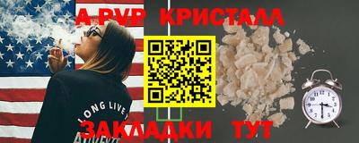 экстази Гулькевичи