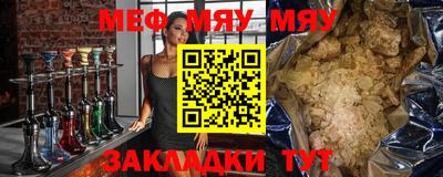 молекула духа Дмитров