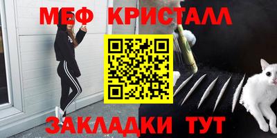 молекула духа Дмитров