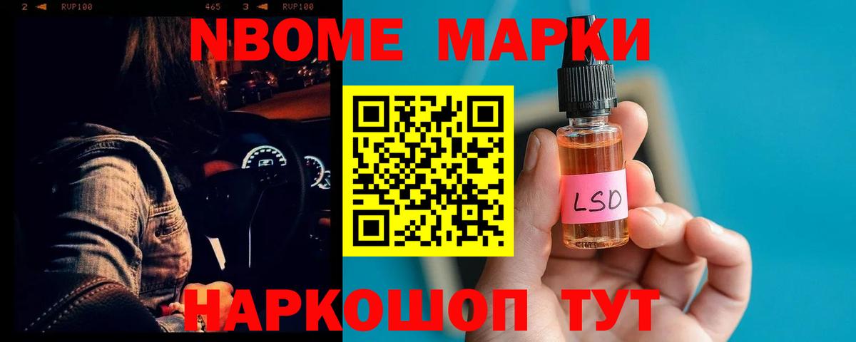 LSD-25 экстази ecstasy Великие Луки