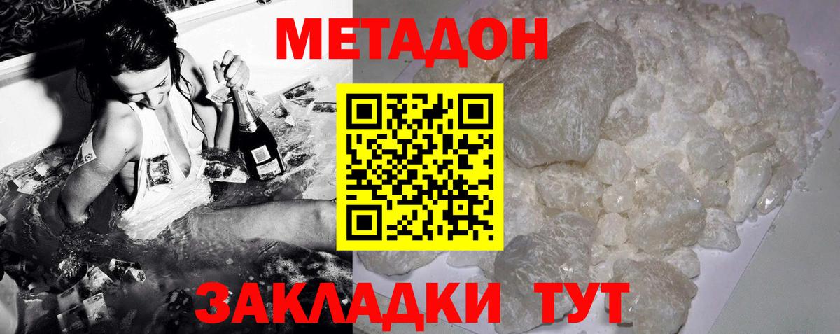 блэк спрут ссылки  Метадон VHQ  Вход с VPN  Великие Луки 