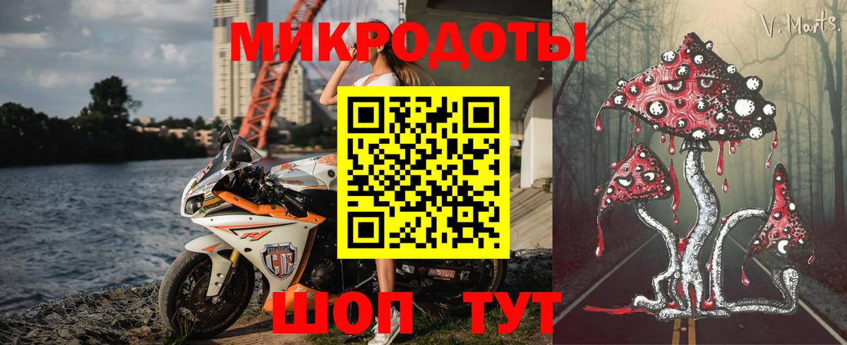 Галлюциногенные грибы ЛСД  Псилоцибиновые грибы прущие грибы  Великие Луки  Вход с VPN 
