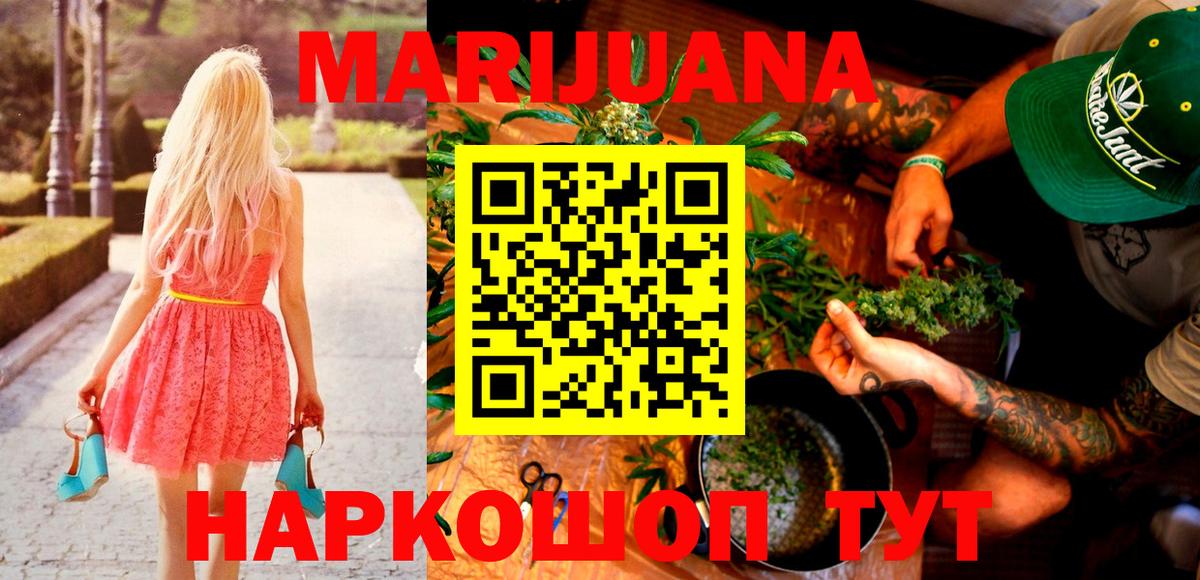 Великие Луки  Бошки марихуана гибрид  Вход с VPN  МАРИХУАНА план  МАРИХУАНА индика  Марихуана AK-47 